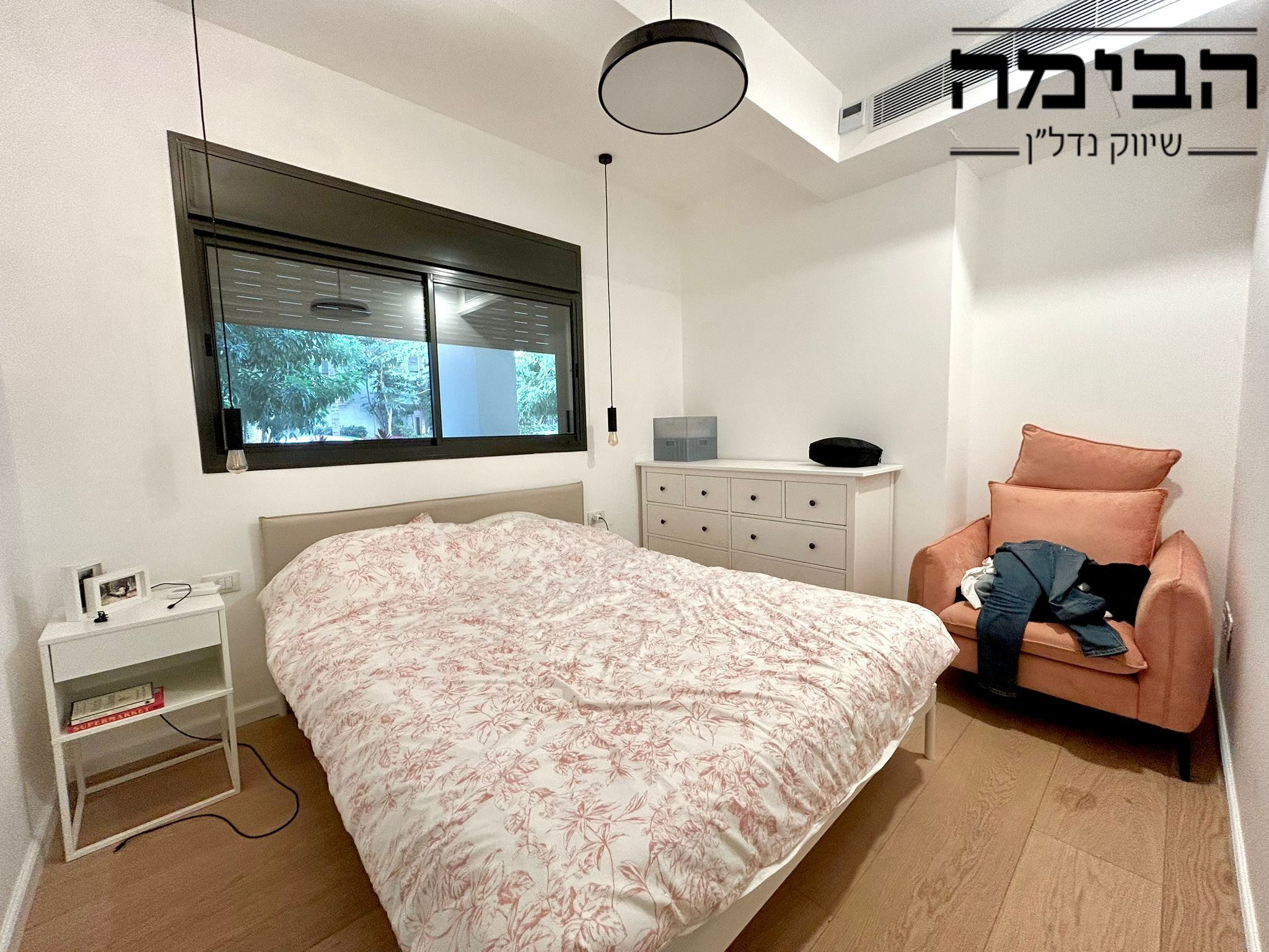 מהסמארטפון שלי